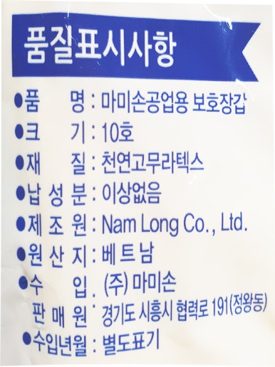 마미손크린 이미지