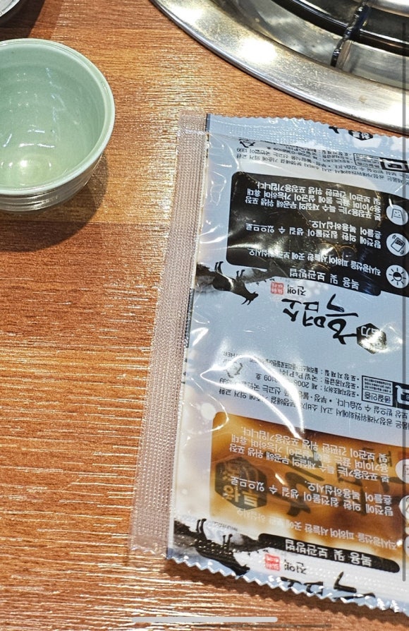 가마솥 흑염소요리전문점 이미지