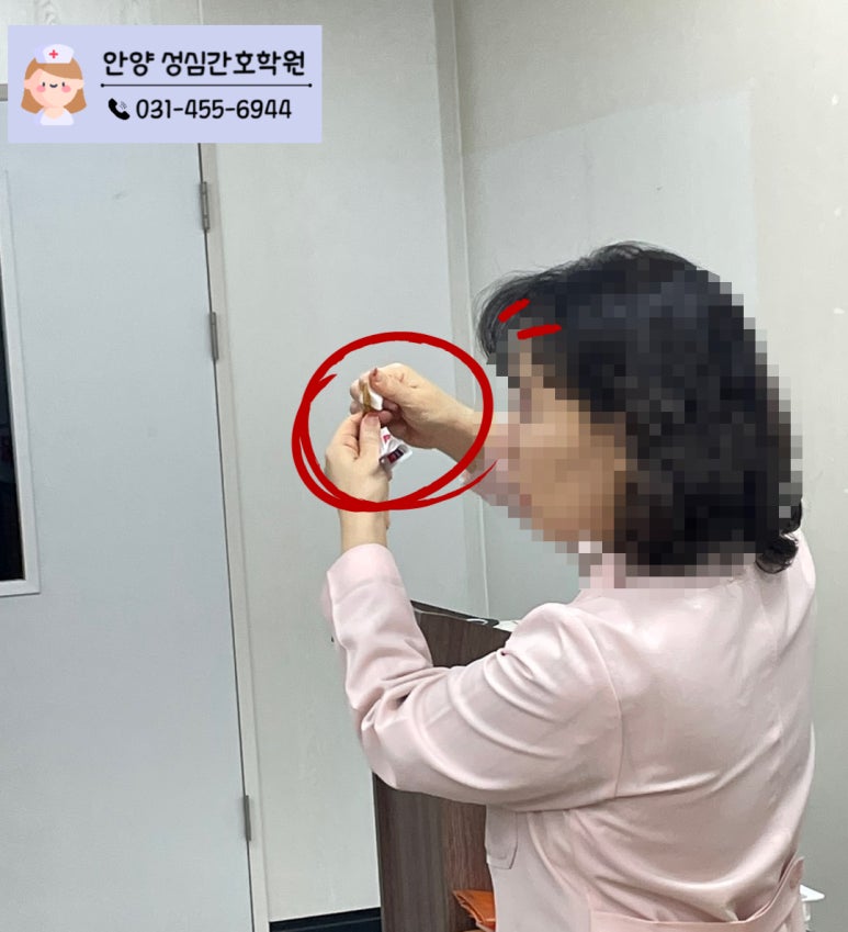 군포간호조무사학원 이미지
