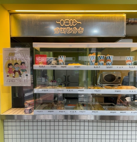 꼬지하우스 노형본점 사진 2