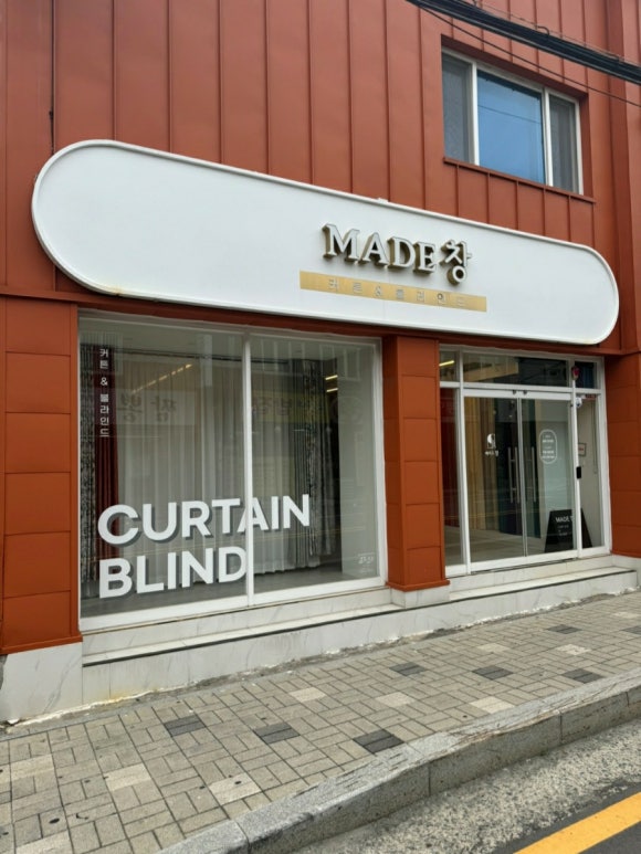 창커튼 이미지