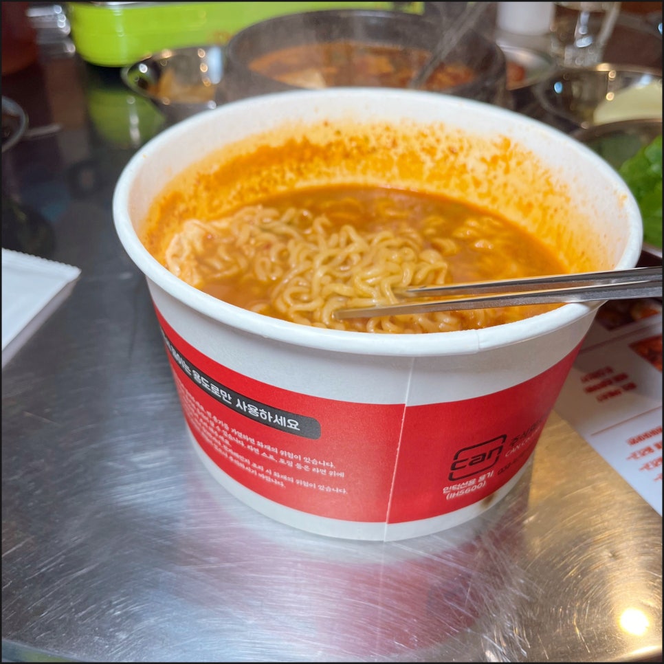 구땡식당 양산범어점 이미지