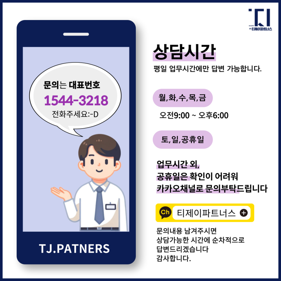 삼호보수 이미지