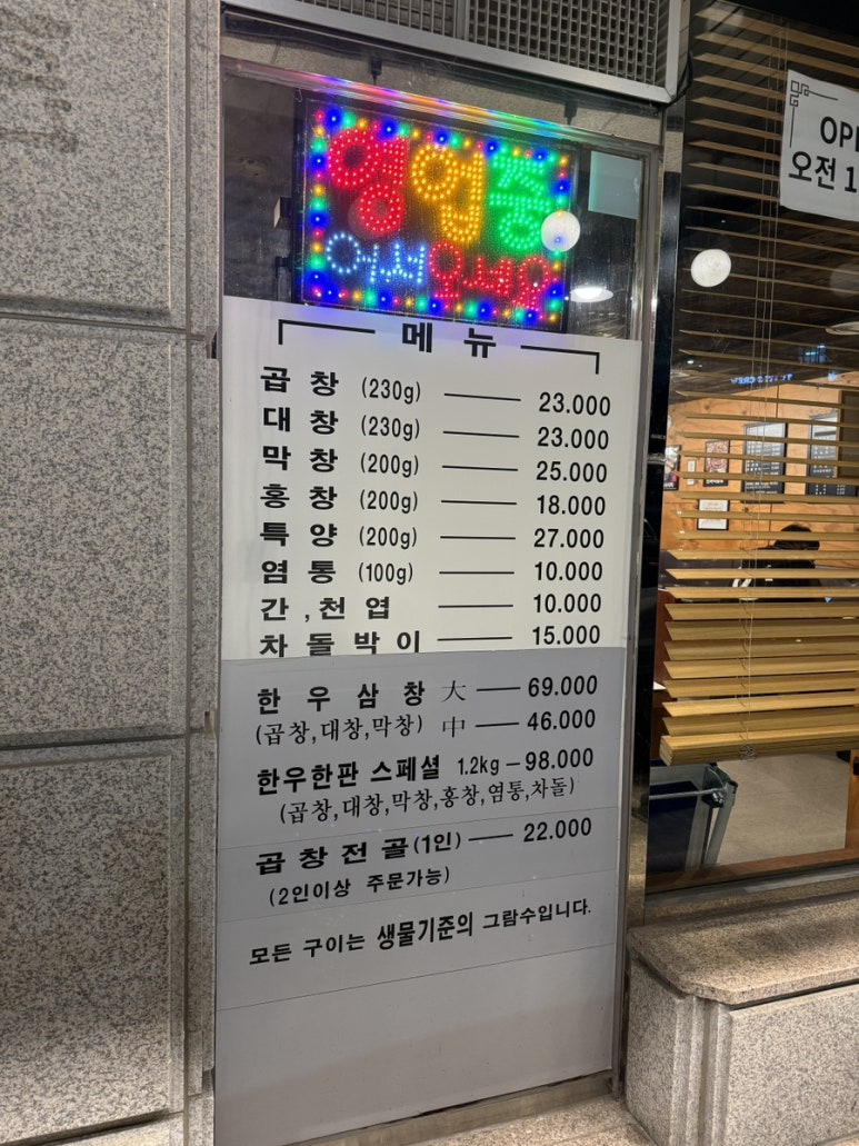 감탄소곱 이미지