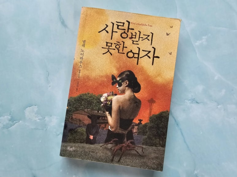 (주)더난 이미지