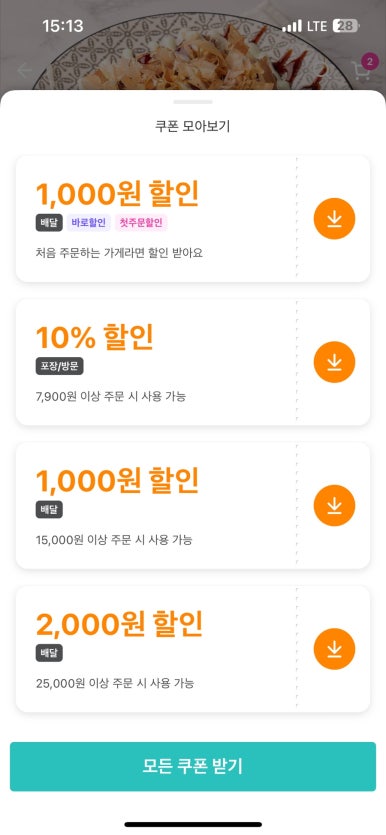 다마타코야끼 이미지