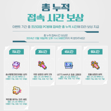 스토리 PC방 이미지