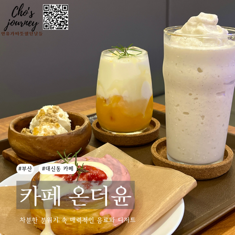 더 윤 이미지