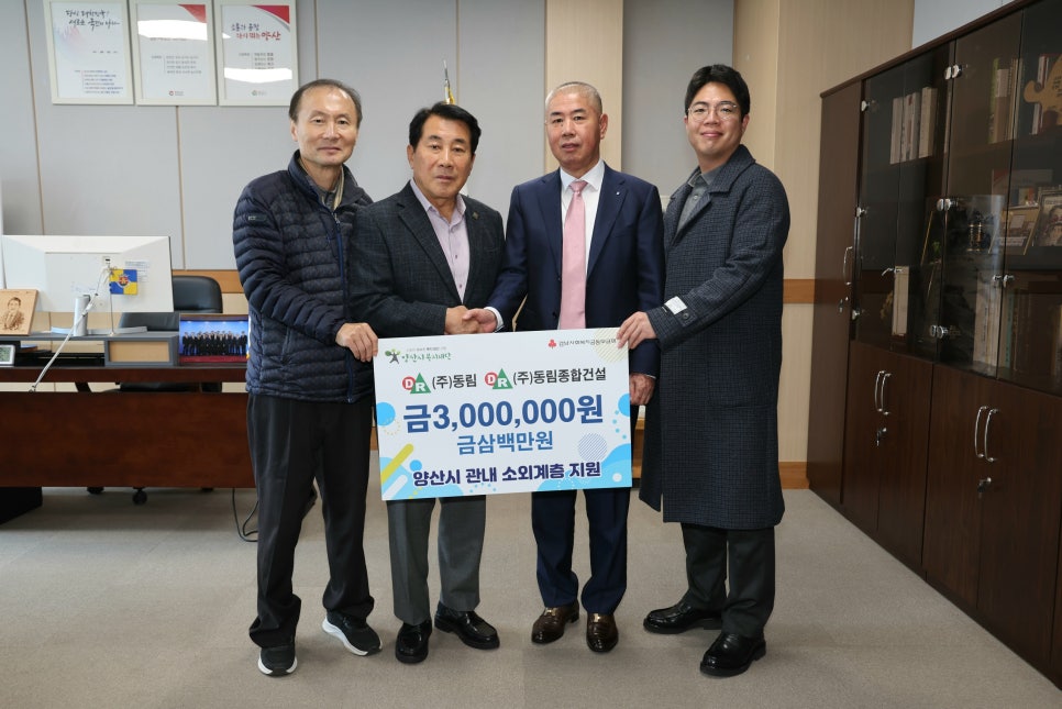 (주)동림 이미지
