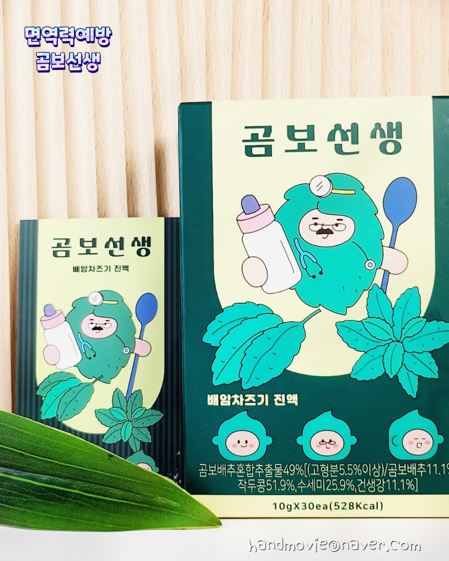 토이헨젤 이미지