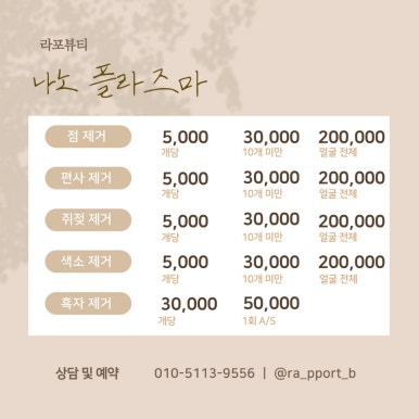 피부뷰티샵 이미지