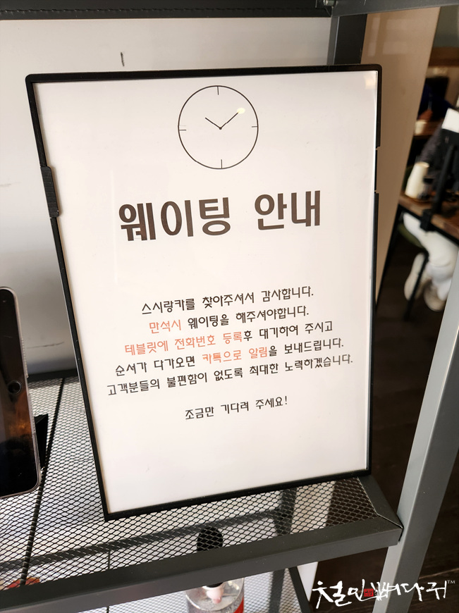 스시랑카 이미지