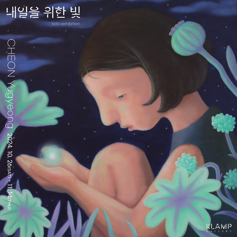 아뜰리에렌토 이미지