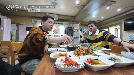 박구윤회관 이미지