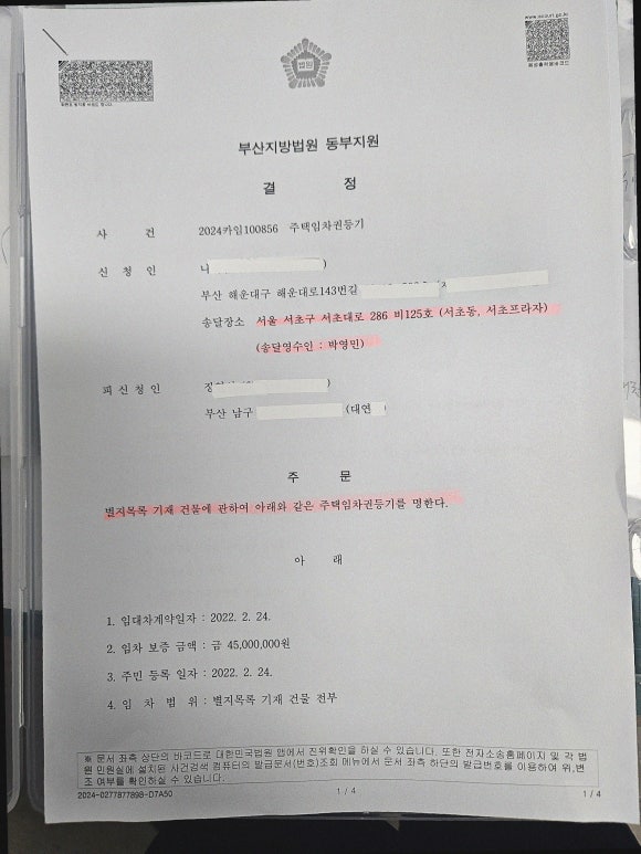 법무사박영민 이미지
