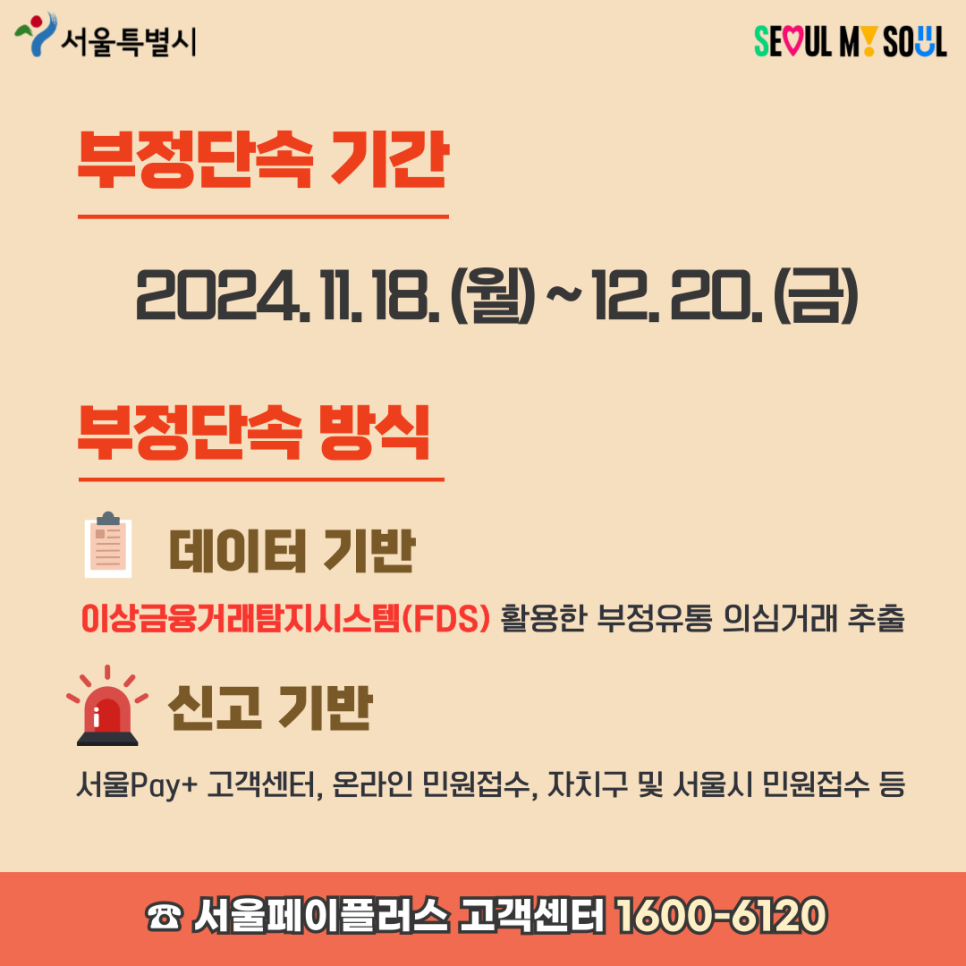다산유통 이미지