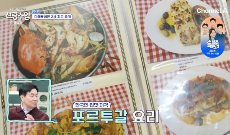 레스토랑헤라 이미지