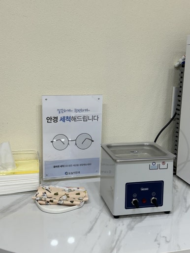 울산제일안과 이미지