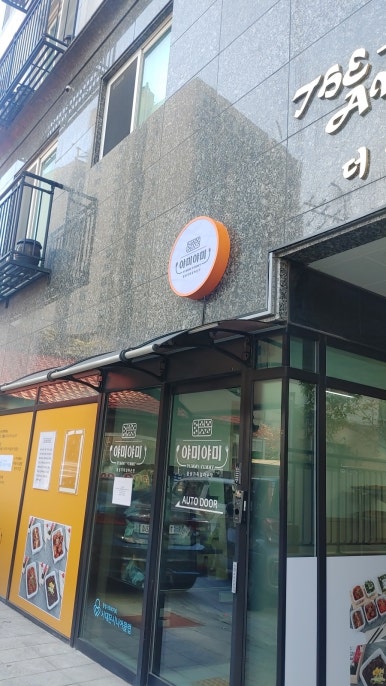 야미야미 이미지