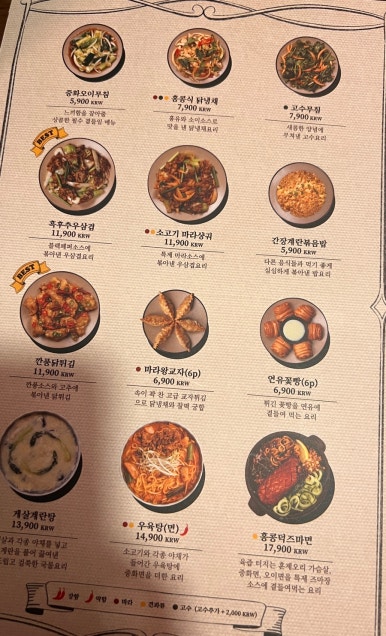 용용선생 수원영통점 이미지