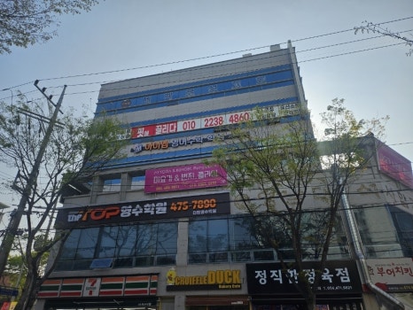 구미옥 이미지