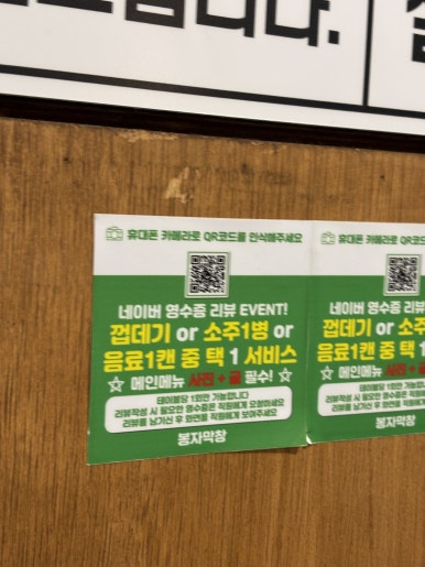 오빠막창물금 이미지