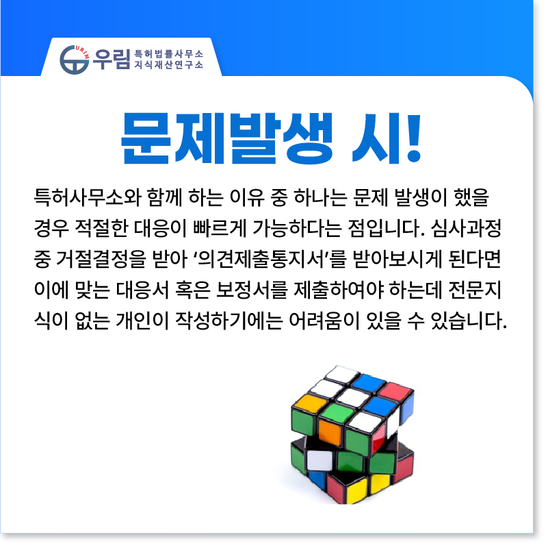 법률사무소우림 이미지