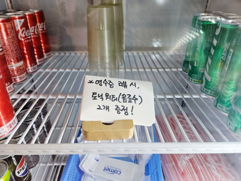 백록마당 이미지