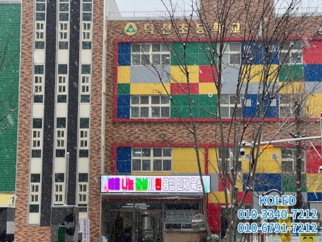 알림현수막 이미지