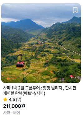 힐링마사지 이미지