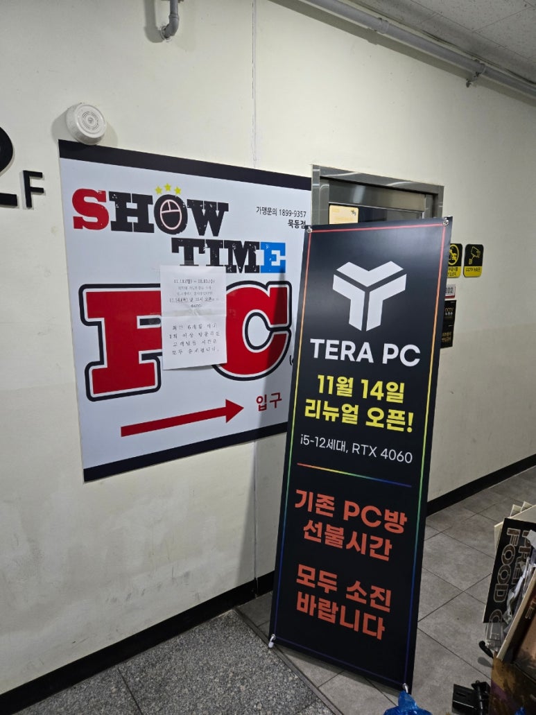 국가대표에어크린 이미지