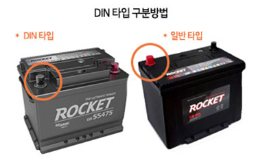 신형밧데리 이미지