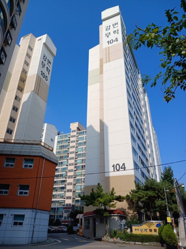 새로이인테리어 이미지