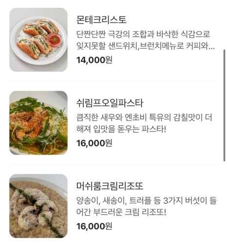 리틀키친 이미지