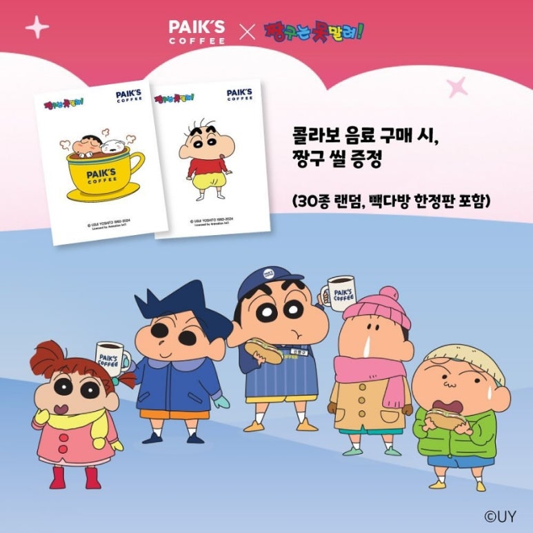 소리다방 이미지