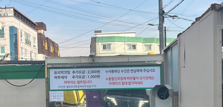 대진주유소 이미지