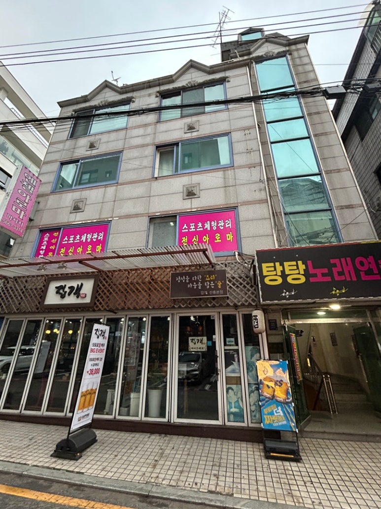 샘노래연습장 이미지