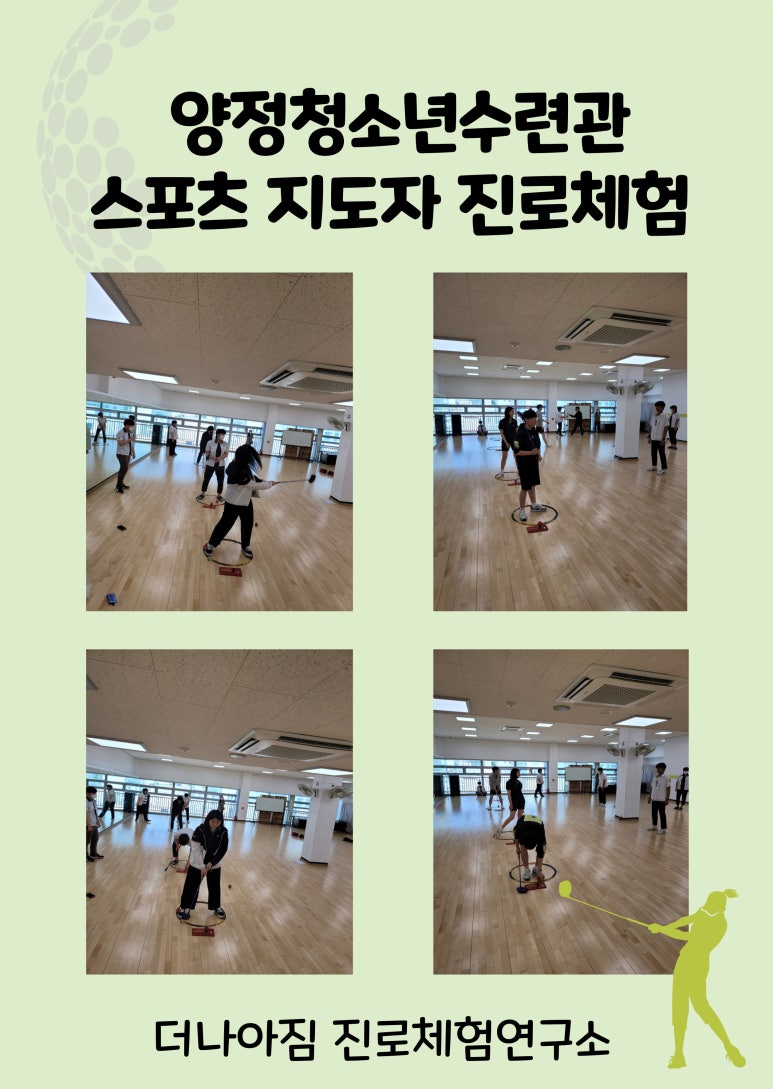 더나아짐 이미지