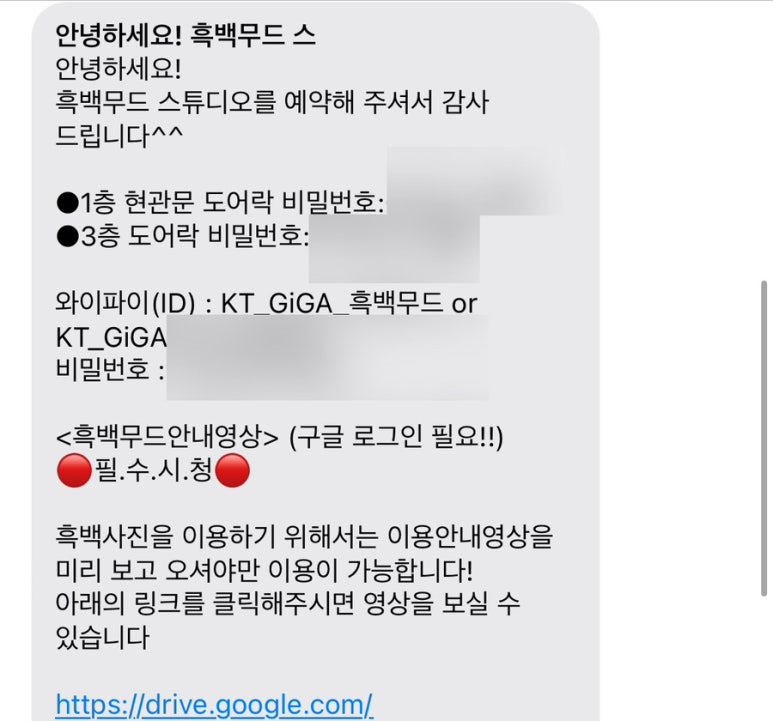 흑백무드스튜디오 이미지