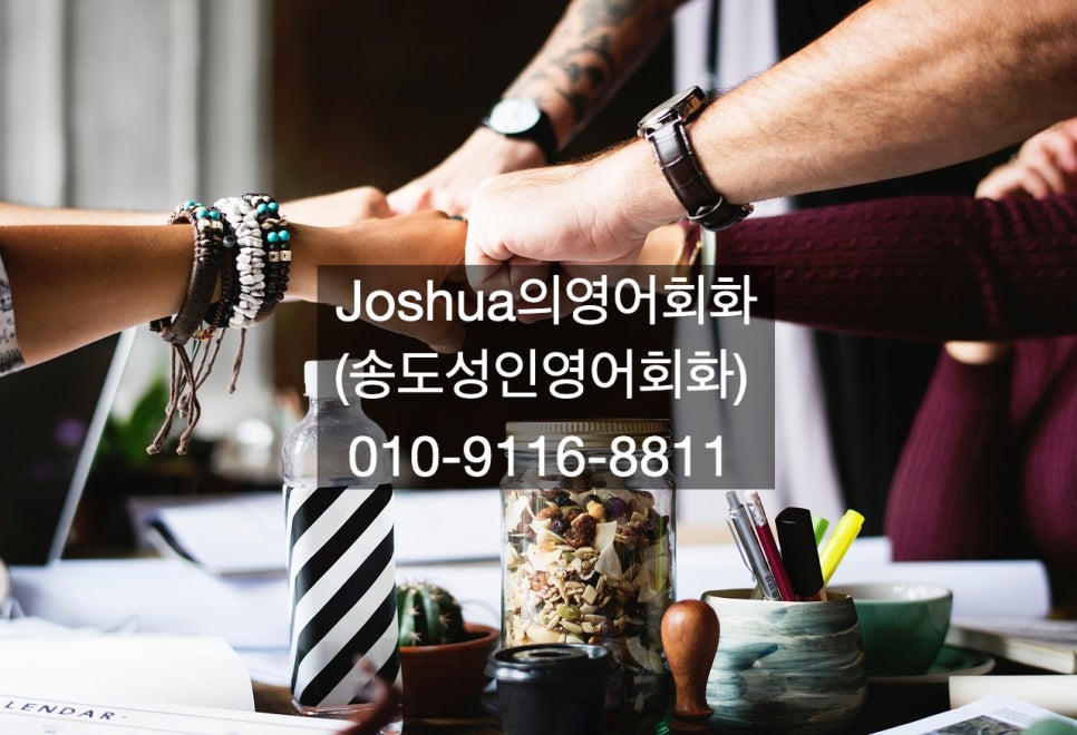 닮아가다 이미지