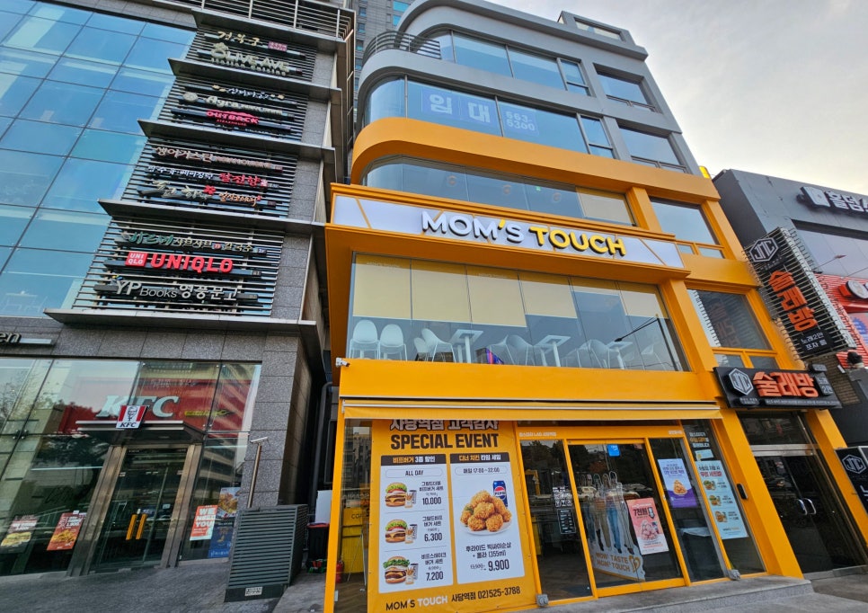 KFC 사당역점 이미지
