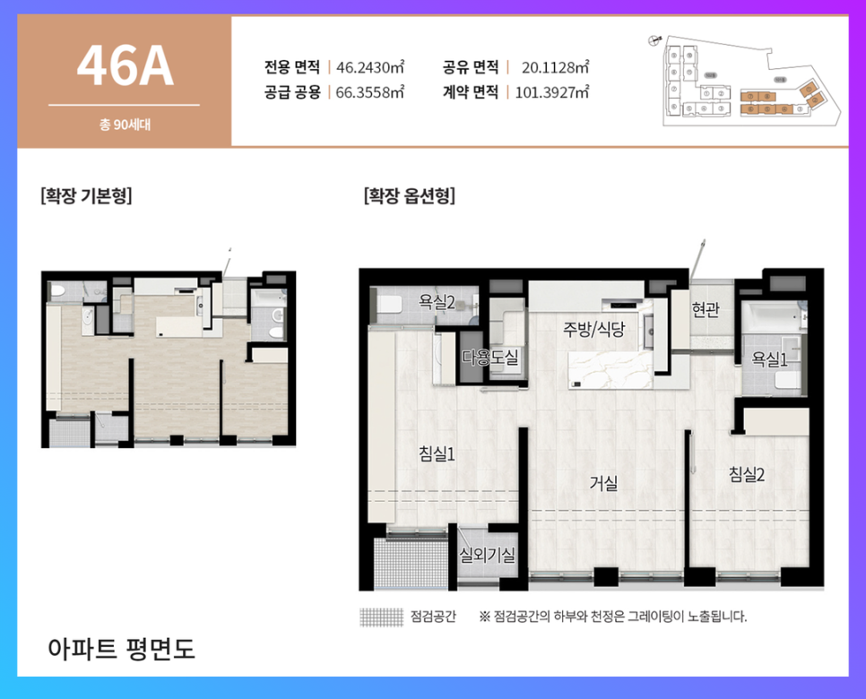 희소주방 이미지