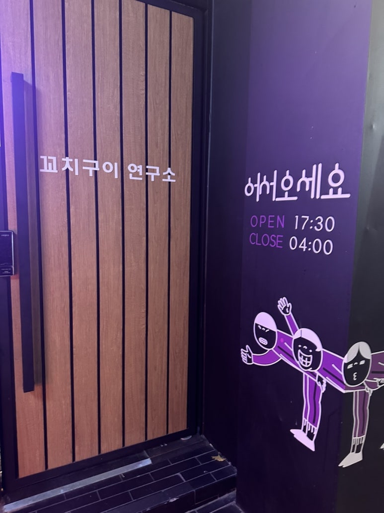 투다리창동점 이미지