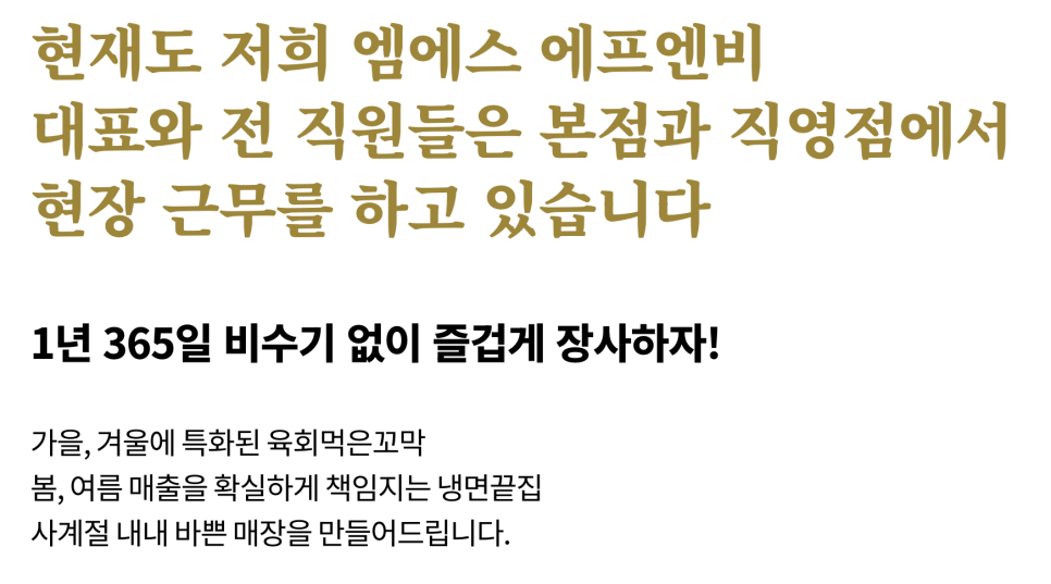 샵육회 이미지