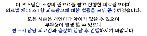 서울인성치과의원 이미지