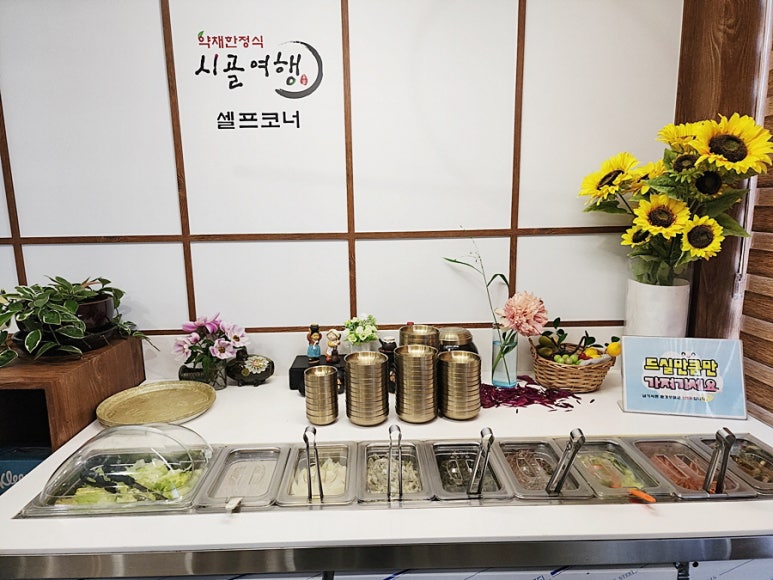 시골여행 이미지