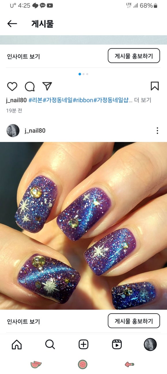 네일80샵(Nail80#) 이미지