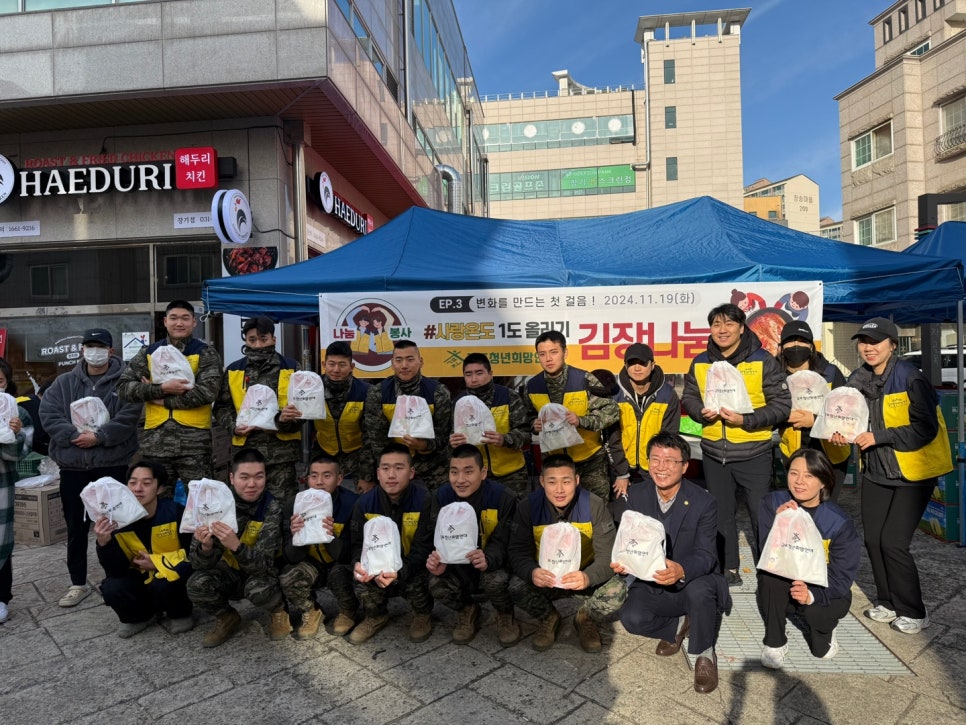 소망나눔사회적협동조합 이미지
