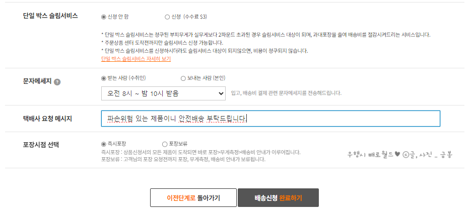 화이트워시 이미지
