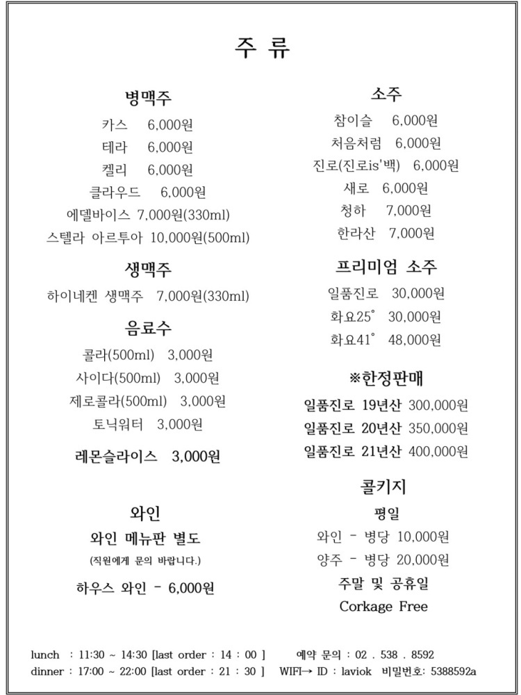 라비옥 이미지